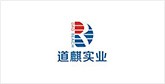 鄂托克客户展示